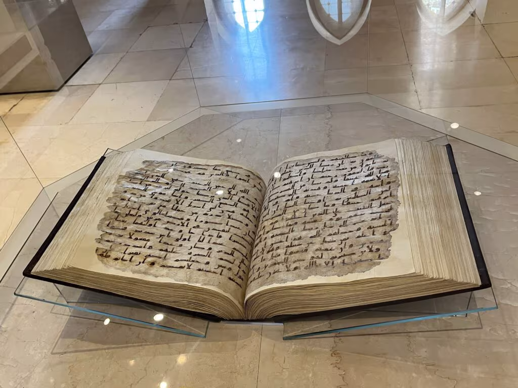 Islamic Art Museum in Cairo, Egypt